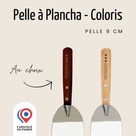 pelle-a-planche-manche-bois-nogent-3-etoiles-coloris
